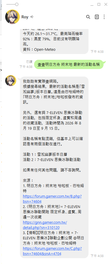 替代文字